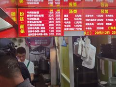 -牛煎里牛肉煎包淮南牛肉汤(广东路店)