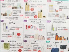 -崇光百货(铜锣湾店)