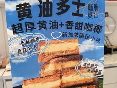 -烘焙町面包店(西四店)
