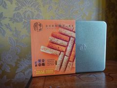 -皇玥(尖沙咀店)