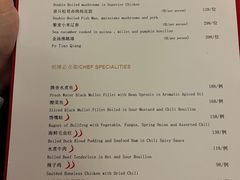 -粤尚腾香居中餐厅(首都机场希尔顿店)