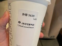 299福袋-星巴克(大宁店)