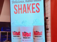 -The Habit Burger Grill 哈比特汉堡(爱琴海店)