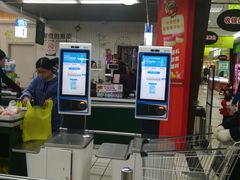-吉麦隆(查桥商业广场店)
