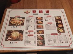 -豆相识•九九豆腐脑(牛咡桥店)