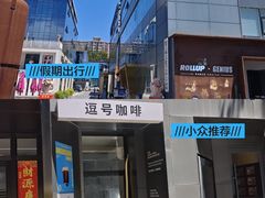 -北化机爱工场文化科技融合产业园