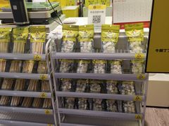-盒马鲜生(杭州运河上街店)