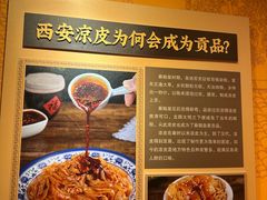 -西安贾三灌汤包·回坊小吃·清真炒菜(北院门总店)