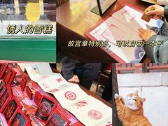 -故宫博物院(故宫)