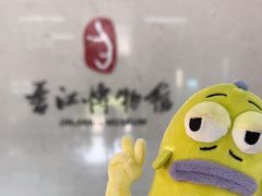 -晋江博物馆