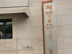 -成都泰迪熊博物馆