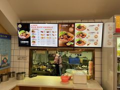 -爱民螺蛳粉(梧州国泰广场店)