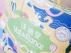 -山姆会员商店(邻瑞广场店)