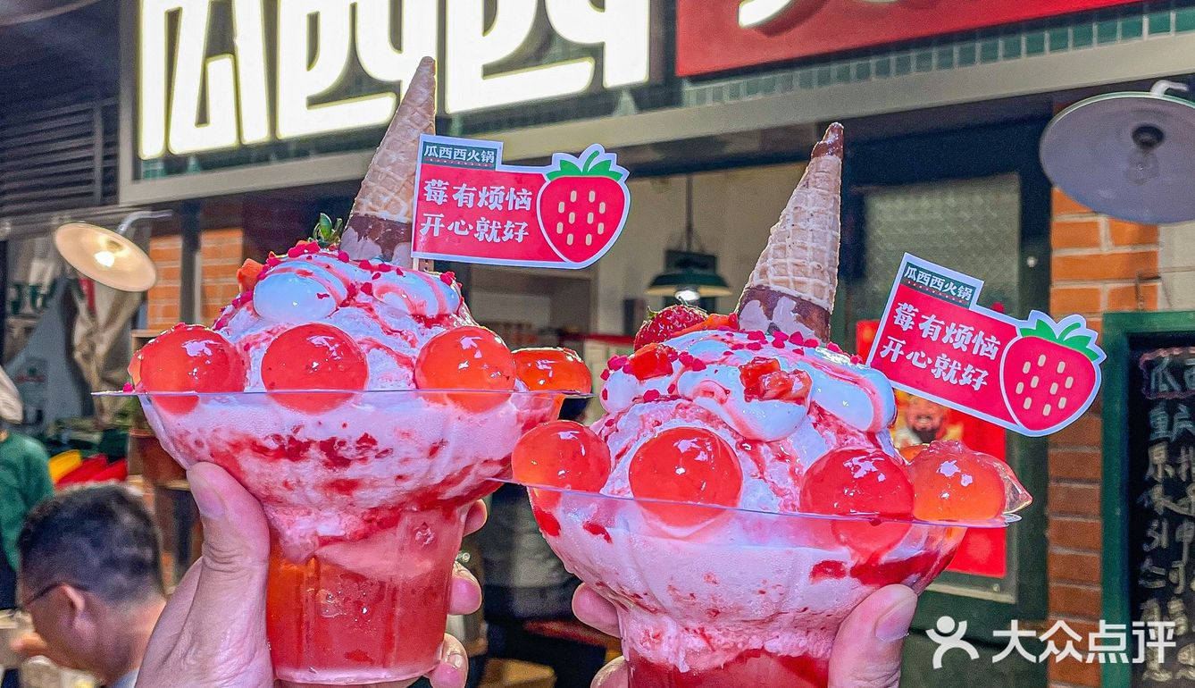 真是离谱，好吃到高铁都坐脱了~