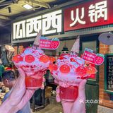 真是离谱，好吃到高铁都坐脱了~