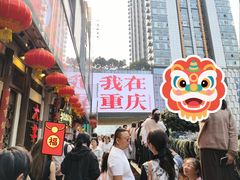 -观音桥步行街