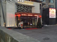 -汤沐邑温泉会馆