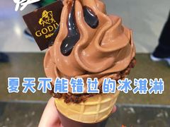 -GODIVA(海岸城店)