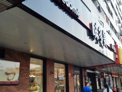 -味多美蛋糕(安定门店)