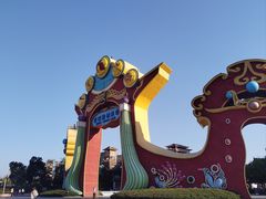 -合肥融创乐园