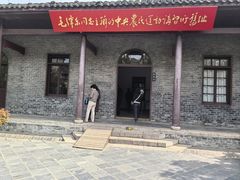 -中共中央农民运动讲习所旧址