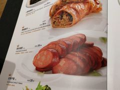 菜单-枣子树·素食餐厅(普陀山店)