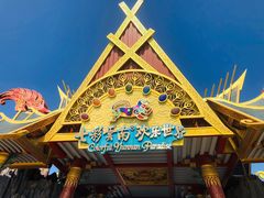 -七彩云南欢乐世界