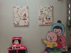 -静宜和她的朋友(星海广场店)