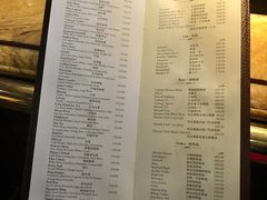 -记者俱乐部酒吧(北京瑞吉酒店)