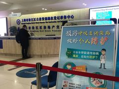 -房地产交易中心-停车场