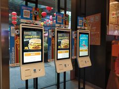 门面-汉堡王(EAC欧美中心店)