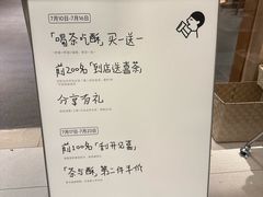 -喜茶(北京财富购物中心店)