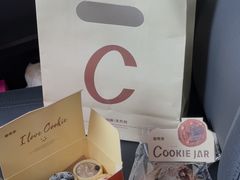-CookieJar曲奇家(东方宝泰店)