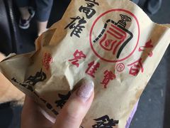 -六合夜市