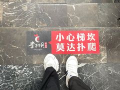 -李子坝梁山鸡(李子坝大鸡哥店)