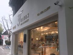 门面-爱上甜蜜蜜(田盛街店)
