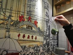 -沈大成(城隍庙店)
