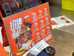 -满巍明生炸鸡架(杭州来福士店)