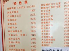 -如意香辣鸡架(总店)