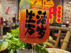 -牛签签串串香(IFS店)
