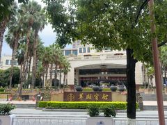 -翠湖宾馆·中餐厅