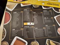 菜单-噹噹呀咪咖喱屋(南京东路店)