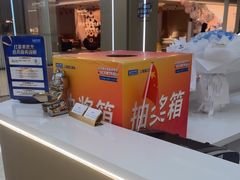 -红星美凯龙(浦江店)