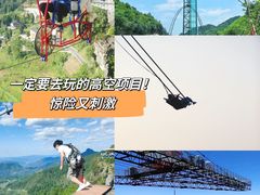 -梦幻奥陶纪景区