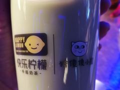 -快乐柠檬happylemon(印象城店)