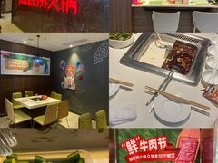 -海底捞火锅(锦艺城店)