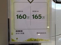 -大连中升雷克萨斯(华北路店)