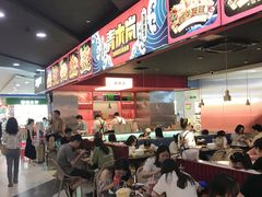 -青木岚小海鲜•小龙虾(友谊店)