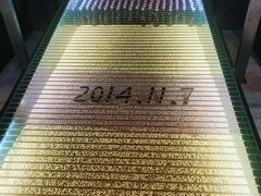 -厨邦酱油文化博览馆