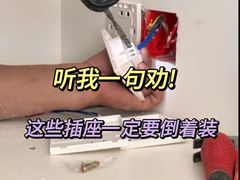 -今朝装饰旗舰店(并州北路店)